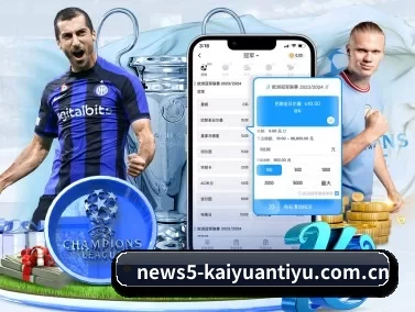 开元体育娱乐 APP